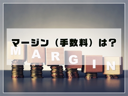 エンジニアルート