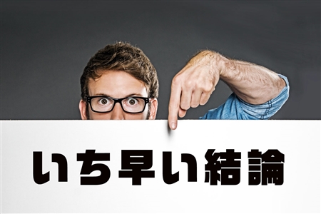 エンジニアルート